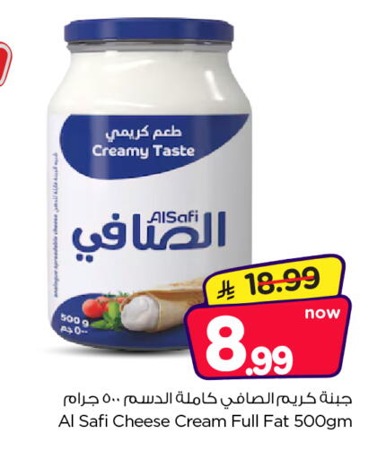 متوفر لدى نستو في مملكة العربية السعودية, السعودية, سعودية - المجمعة