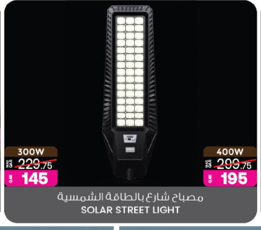 available at Ansar Gallery in Qatar - Al Daayen