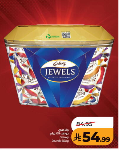 Vanilla available at LULU Hypermarket in KSA, Saudi Arabia, Saudi - Hafar Al Batin