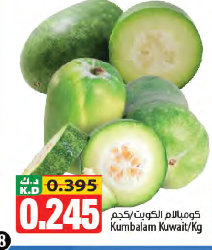 Mango from Kuwait available at Mango Hypermarket  in Kuwait - Kuwait City