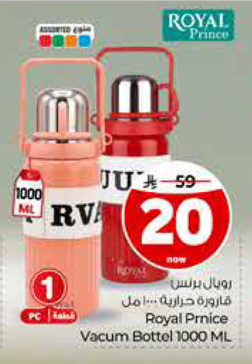 available at Hyper Al Wafa in KSA, Saudi Arabia, Saudi - Riyadh