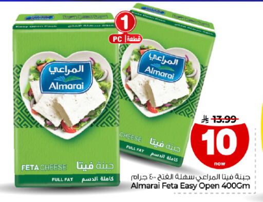 available at Hyper Al Wafa in KSA, Saudi Arabia, Saudi - Dammam