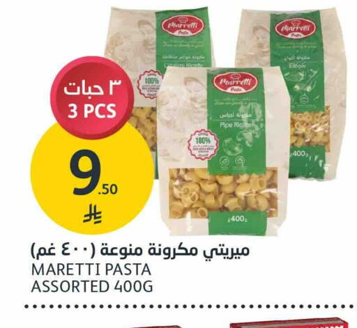 متوفر لدى أسواق الجزيرة في مملكة العربية السعودية, السعودية, سعودية - الرياض