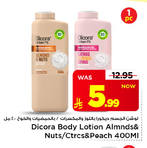 Peach available at Mark & Save in KSA, Saudi Arabia, Saudi - Riyadh