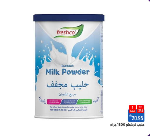 available at Shubra AlTaif in KSA, Saudi Arabia, Saudi - Mecca