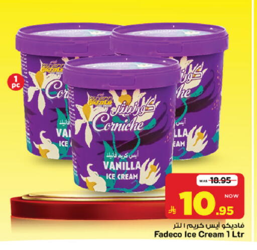 Vanilla available at Mark & Save in KSA, Saudi Arabia, Saudi - Riyadh