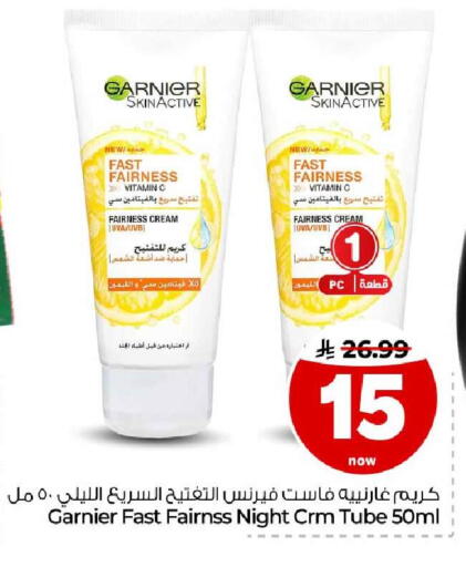 available at هايبر الوفاء in مملكة العربية السعودية, السعودية, سعودية - مكة المكرمة