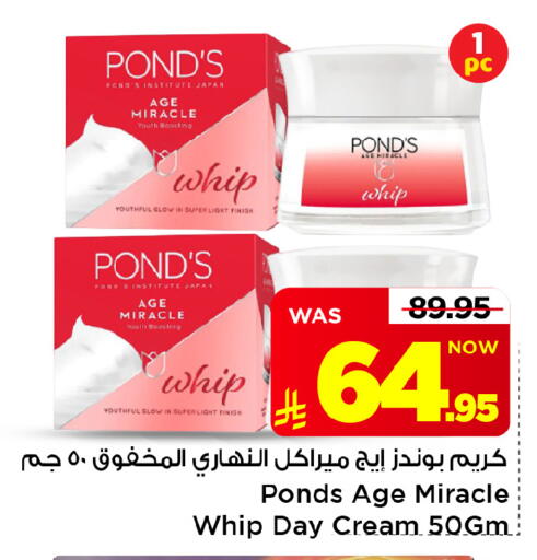 متوفر لدى مارك & سيف في مملكة العربية السعودية, السعودية, سعودية - الرياض