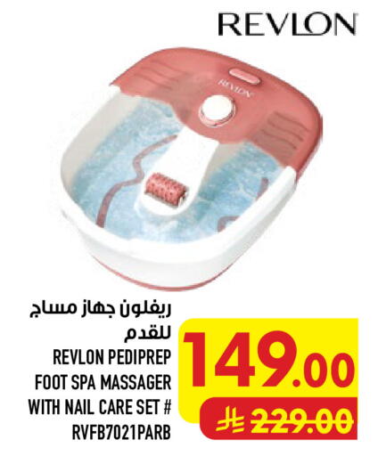 available at أبراج هايبر ماركت in مملكة العربية السعودية, السعودية, سعودية - مكة المكرمة