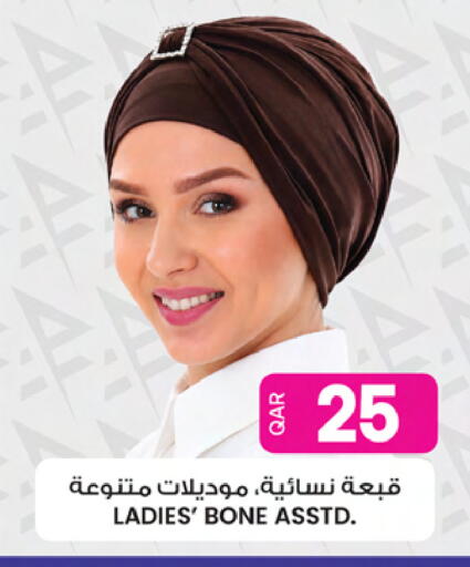available at Ansar Gallery in Qatar - Al Daayen