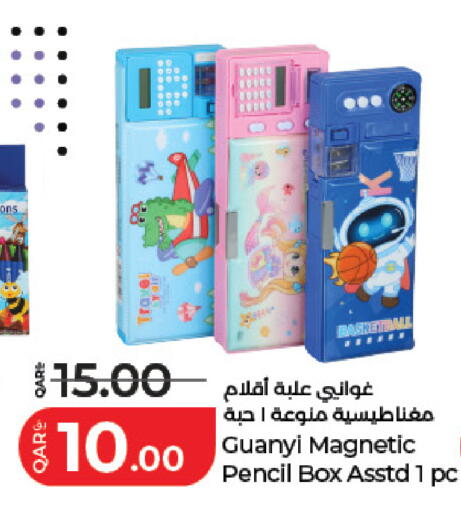 available at LuLu Hypermarket in Qatar - Al Rayyan