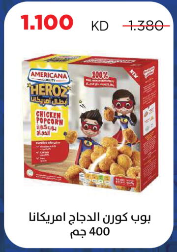available at Sabah Al Salem Co op in Kuwait - Ahmadi Governorate