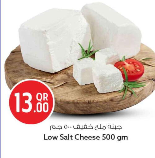 available at Safari Hypermarket in Qatar - Al Rayyan