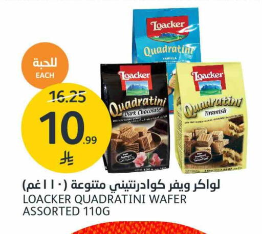Vanilla متوفر لدى أسواق الجزيرة في مملكة العربية السعودية, السعودية, سعودية - الرياض