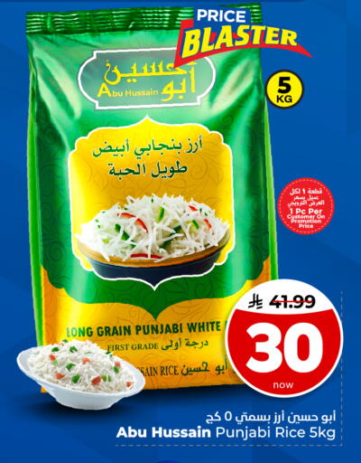 available at Hyper Al Wafa in KSA, Saudi Arabia, Saudi - Dammam