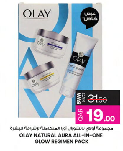 available at Ansar Gallery in Qatar - Al Khor