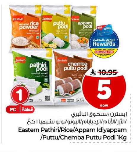 available at Hyper Al Wafa in KSA, Saudi Arabia, Saudi - Ta'if
