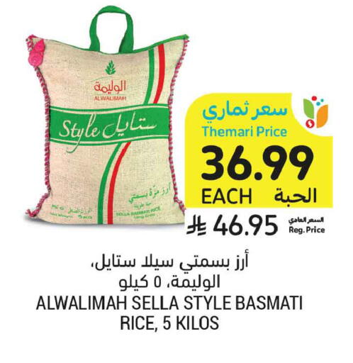 available at أسواق التميمي in مملكة العربية السعودية, السعودية, سعودية - عنيزة