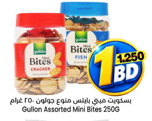 available at Al Sater Market in Bahrain