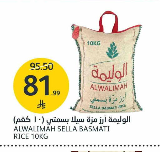 متوفر لدى أسواق الجزيرة في مملكة العربية السعودية, السعودية, سعودية - الرياض