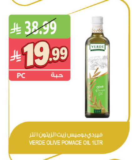 available at المزرعة in مملكة العربية السعودية, السعودية, سعودية - القطيف‎
