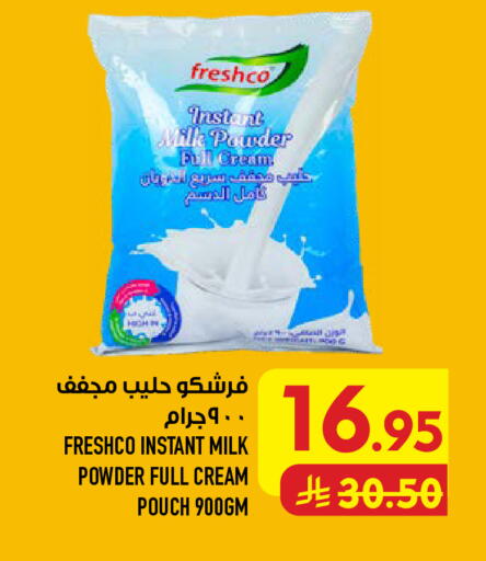 available at Abraj Hypermarket in KSA, Saudi Arabia, Saudi - Mecca