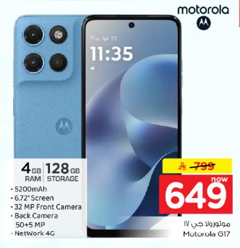 available at Hyper Al Wafa in KSA, Saudi Arabia, Saudi - Dammam