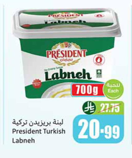 available at أسواق عبد الله العثيم in مملكة العربية السعودية, السعودية, سعودية - مكة المكرمة