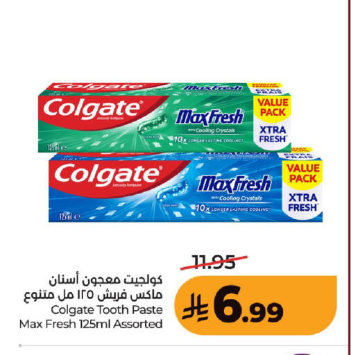 available at لولو هايبرماركت in مملكة العربية السعودية, السعودية, سعودية - حفر الباطن