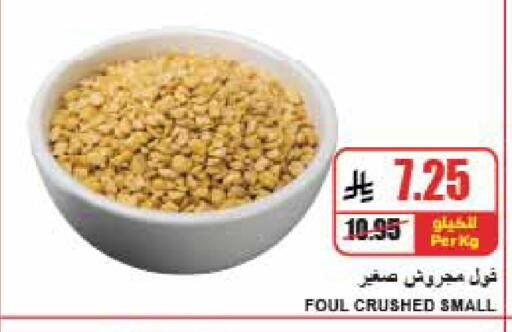 متوفر لدى A ماركت في مملكة العربية السعودية, السعودية, سعودية - الرياض