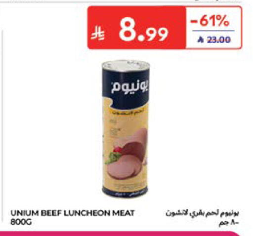 available at Carrefour in KSA, Saudi Arabia, Saudi - Medina