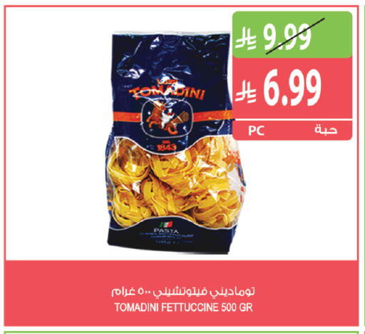 available at المزرعة in مملكة العربية السعودية, السعودية, سعودية - جازان