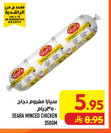 available at أبراج هايبر ماركت in مملكة العربية السعودية, السعودية, سعودية - مكة المكرمة