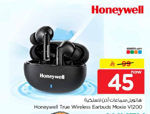 available at هايبر الوفاء in مملكة العربية السعودية, السعودية, سعودية - مكة المكرمة
