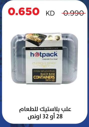 available at Sabah Al Salem Co op in Kuwait - Kuwait City