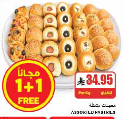 متوفر لدى A ماركت في مملكة العربية السعودية, السعودية, سعودية - الرياض