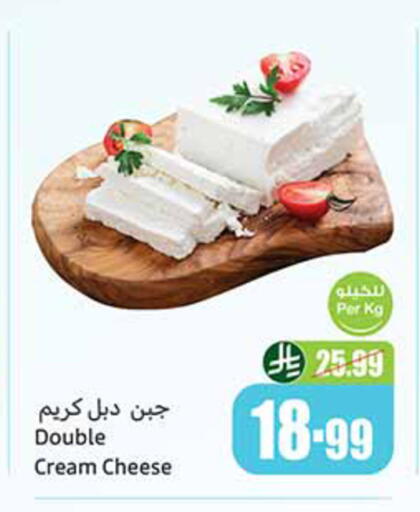 available at أسواق عبد الله العثيم in مملكة العربية السعودية, السعودية, سعودية - مكة المكرمة