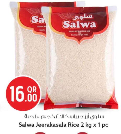 available at Safari Hypermarket in Qatar - Al Shamal