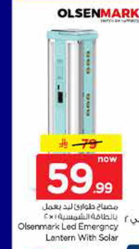 available at Hyper Al Wafa in KSA, Saudi Arabia, Saudi - Riyadh