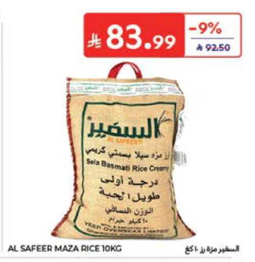 available at كارفور in مملكة العربية السعودية, السعودية, سعودية - جدة