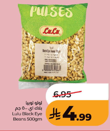 available at لولو هايبرماركت in مملكة العربية السعودية, السعودية, سعودية - حفر الباطن