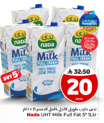 available at Hyper Al Wafa in KSA, Saudi Arabia, Saudi - Dammam