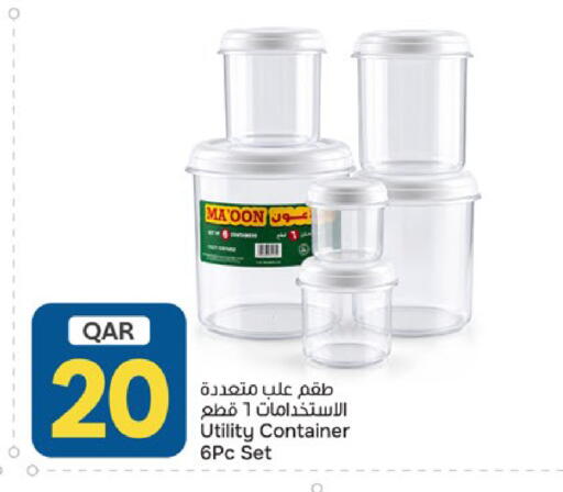 available at باريس هايبرماركت in قطر - الخور