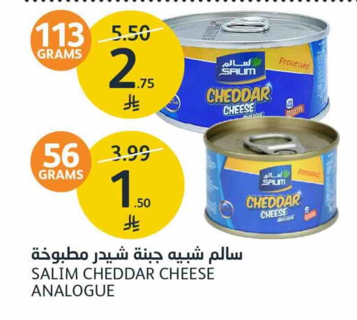 متوفر لدى أسواق الجزيرة في مملكة العربية السعودية, السعودية, سعودية - الرياض