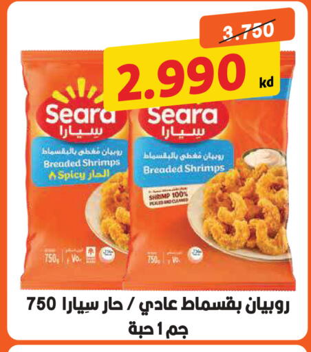 available at جمعية ضاحية صباح السالم التعاونية in الكويت - مدينة الكويت