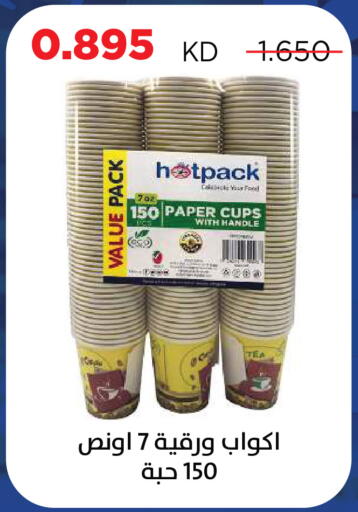 available at Sabah Al Salem Co op in Kuwait - Kuwait City