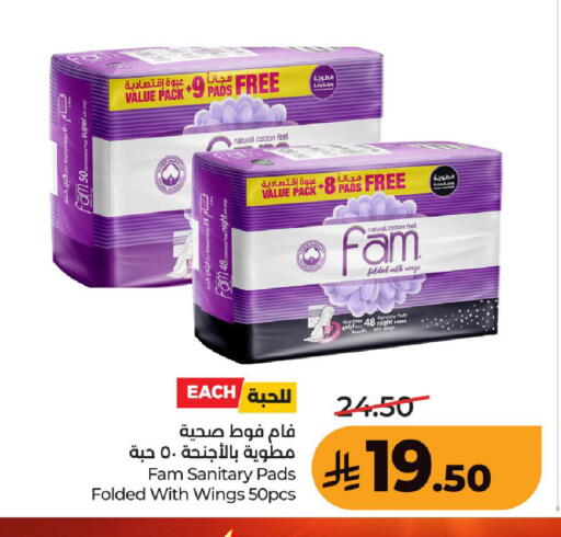 available at LULU Hypermarket in KSA, Saudi Arabia, Saudi - Hafar Al Batin