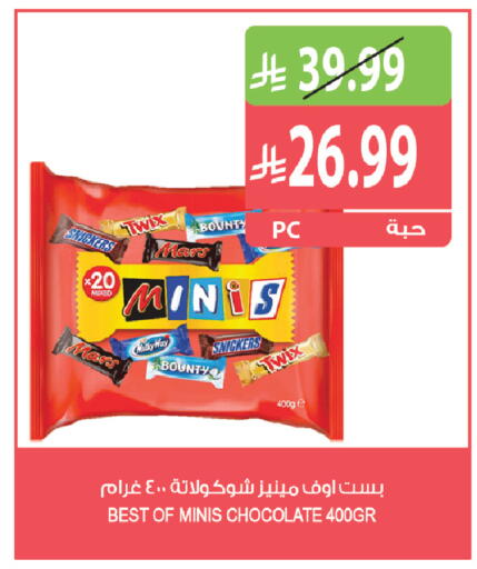 available at المزرعة in مملكة العربية السعودية, السعودية, سعودية - جازان