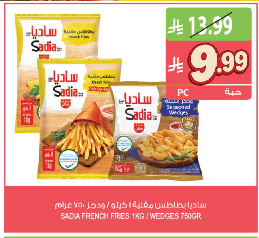 available at المزرعة in مملكة العربية السعودية, السعودية, سعودية - القطيف‎