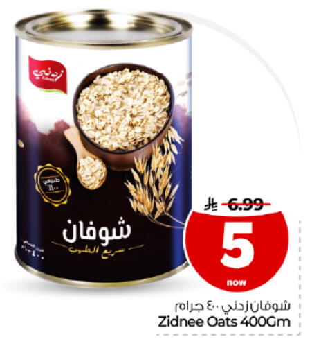 متوفر لدى هايبر الوفاء في مملكة العربية السعودية, السعودية, سعودية - المنطقة الشرقية